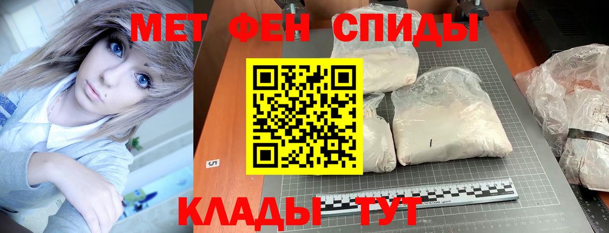 Амфетамин Розовый  Amphetamine  Отрадный  Вход с VPN 