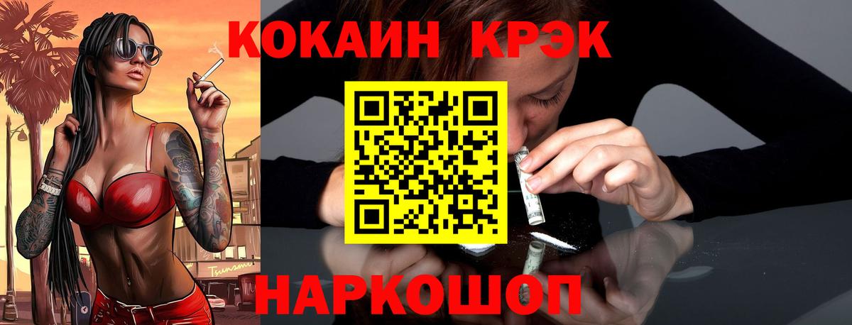 Кокаин Перу Отрадный