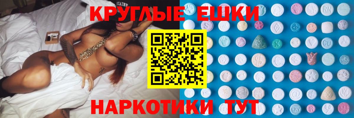ЭКСТАЗИ Philipp Plein Отрадный
