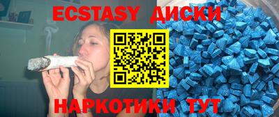 MDMA Premium VHQ Бузулук