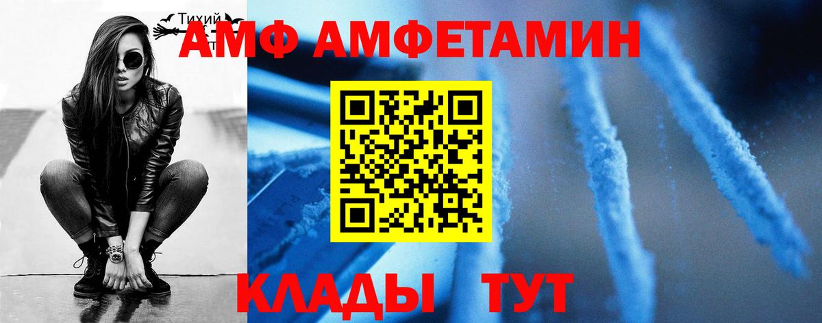 Отрадный  МЕТАМФЕТАМИН пудра  МЕТАМФЕТАМИН  Вход с VPN 