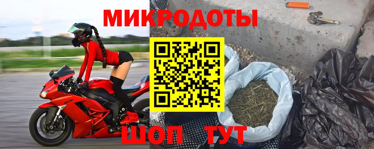 Псилоцибиновые грибы GOLDEN TEACHER  Псилоцибиновые грибы прущие грибы  где найти   Вход с VPN  Отрадный 