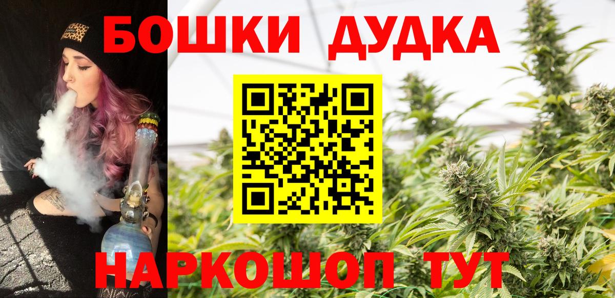 Шишки марихуана Bruce Banner  Вход с VPN  Каннабис гибрид  Каннабис OG Kush  Отрадный  МАРИХУАНА LSD WEED 